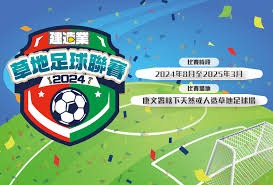 英超内幕揭秘范戴克谈斯洛特下课真相