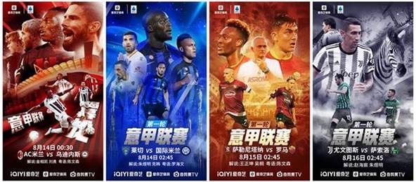 探索2026世界杯的非传统参赛国